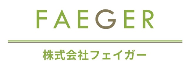 株式会社フェイガー、プレシリーズAラウンドで3.4億円の資金調達を実施