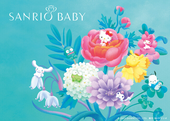 「Sanrio Baby（サンリオベビー）」がベビーギフトブランドとして誕生12月13日(水)より店舗限定で販売開始
