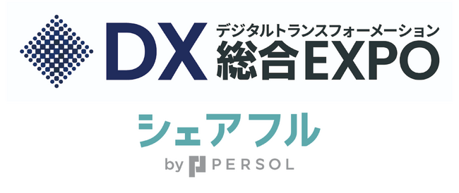スキマバイトアプリ『シェアフル』、大阪開催「DX 総合EXPO」に出展