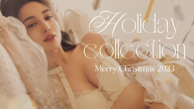 【2023 holiday collection】年に1度大切な人と過ごすクリスマスに着たいランジェリーをご紹介。