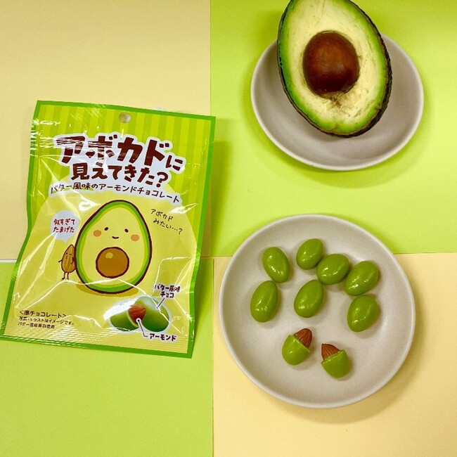 見た目が○○そっくりなチョコレート!?「アボカドに見えてきた？」を2023年11月28日(火)より新発売いたします。