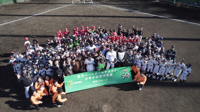 元阪神タイガース選手・監督の真弓明信氏とオリックス・バファローズの選手が直接指導！信和グループプレゼンツ真弓ベースボールアカデミー少年少女野球教室を実施