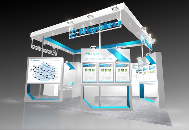 リガク、SEMICON Japan 2023に出展