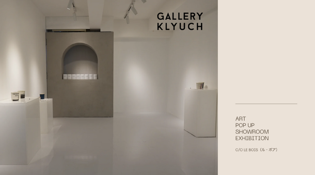 東京・清澄白河のレンタルギャラリー「Gallery Klyuch（ギャラリークリューチ）」販売手数料無料&5日間パック6万の格安プランがスタートし予約殺到中