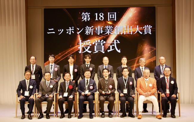 第18回ニッポン新事業創出大賞・アントレプレナー部門最優秀賞（中小企業庁長官賞）を受賞しました