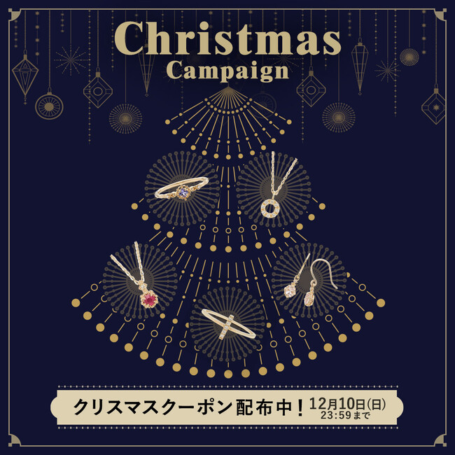 【ノジェス】Christmas Campaign！