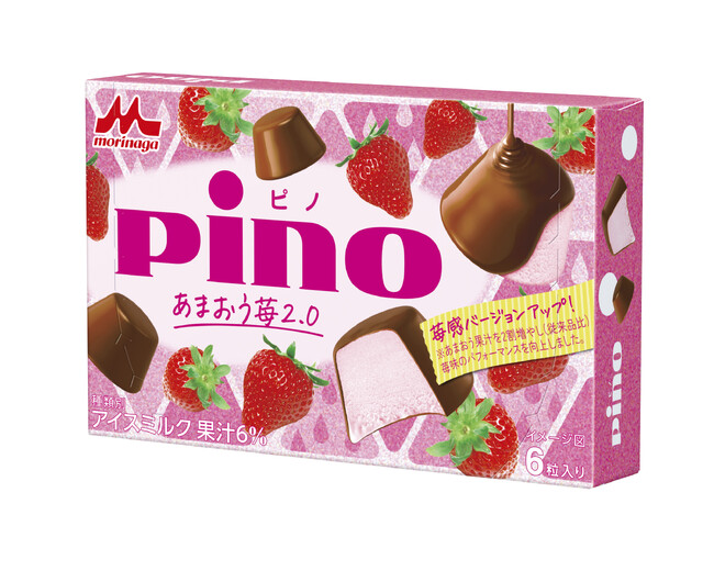 「ピノ　あまおう苺2.0（ニーテンゼロ）」12月12日(火)より全国のコンビニエンスストアにて数量限定発売