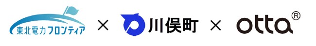 子ども見守りサービス「コマモル」の福島県川俣町での提供開始について