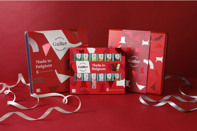 【数量限定】ベルギー王室御用達チョコGaller（ガレー）　楽天市場限定パッケージ販売開始