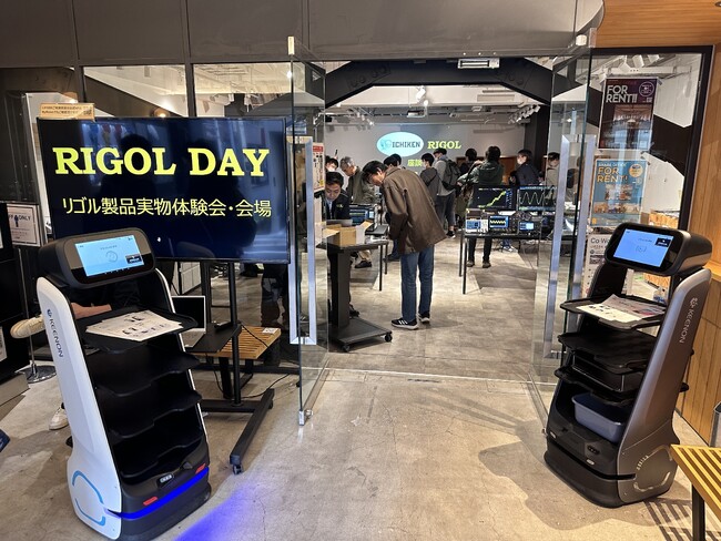 【イベントレポート】秋葉原でRIGOL製品体験会開催！KEENON Roboticsの配膳配送ロボットが展示されました