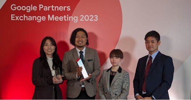 ソウルドアウト、Google Premier Partner Awards 2023において日本のオンライン販売部門を受賞
