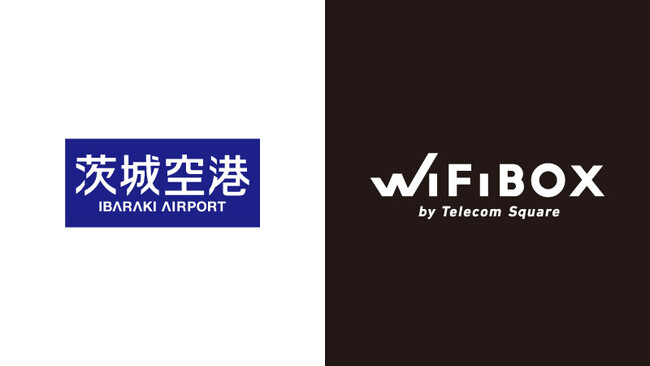 茨城県に初設置　セルフWi-Fiレンタル「WiFiBOX」茨城空港にて12月7日よりサービス開始