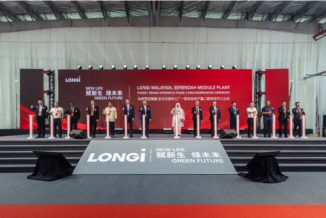 LONGi、マレーシア・セランゴール州に太陽電池モジュール工場を新設