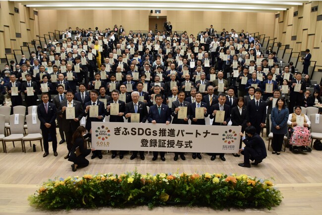 「おっきなもふもふ応援隊 岐阜総本店」運営 LUXAS株式会社 令和５年度第１回「ぎふＳＤＧｓ推進パートナー」最高評価のゴールドパートナーに認定