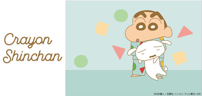人気キャラクター「クレヨンしんちゃん」のTカードが新しいデザインになって登場！12月20日（水）より発行開始！