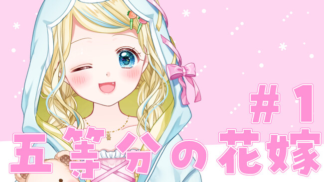【姫宮まいかがnot bottiに参加】副音声プラットフォーム『not botti』で姫宮まいかの副音声が販売開始