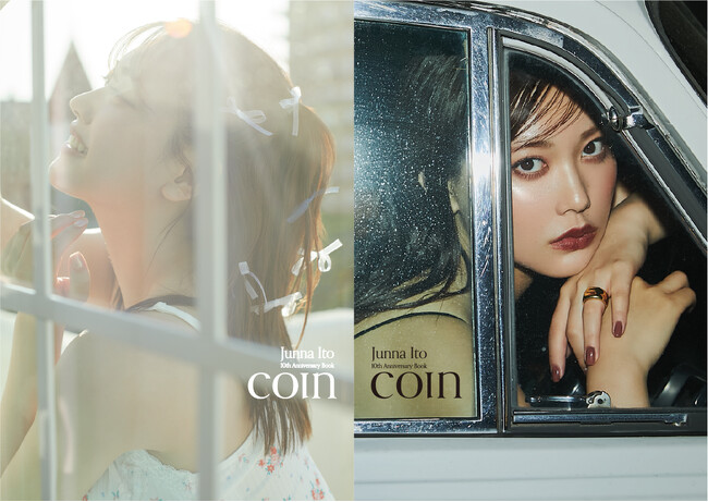 【伊藤純奈 写真集】デビュー10周年を記念 Photo Book “COIN” を発売決定
