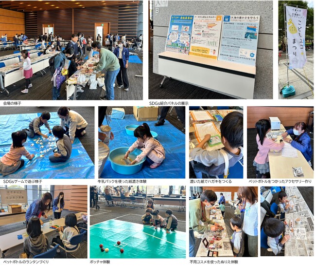 千葉大生がゲームや工作でSDGsを学ぶ「こどもエコまつり」を開催　800人以上が来場