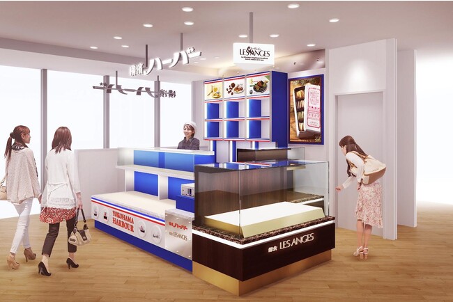 2023年12月7日(木)オープン！キュービックプラザ新横浜 3階に出店 「横濱ハーバー/鎌倉レ・ザンジュ　キュービックプラザ新横浜店」