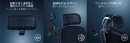 Razer Fujin Headrest特長イメージ