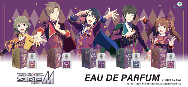 『アイドルマスター SideM』よりアイドルユニット「Cafe Parade」の５名をイメージした香水が登場！12月8日（金）より予約発売開始いたします。
