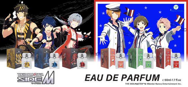 『アイドルマスター SideM』よりアイドルユニット「THE虎牙道」 「F-LAGS」の６名をイメージした香水が登場！12月8日（金）より予約発売開始いたします。