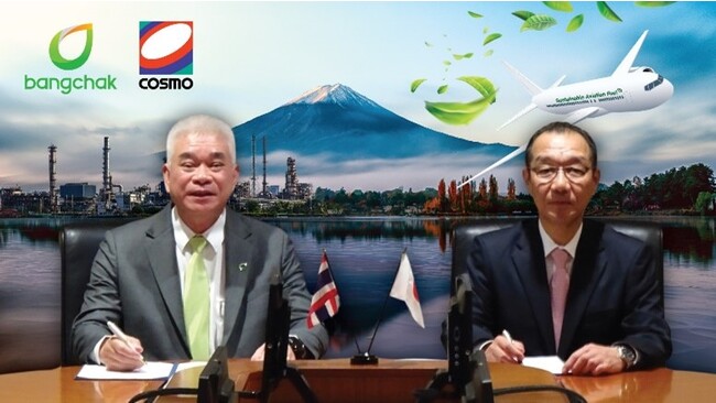 コスモ石油とバンチャック社、SAF輸入に関するフレーム合意書を締結