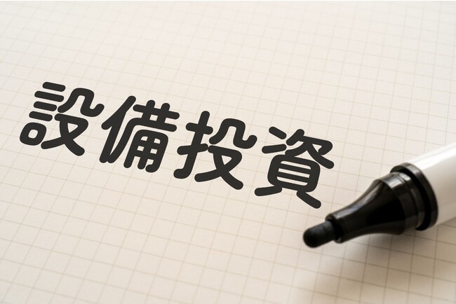 【最大3,500万円補助】ファインピース、AMS 自動車整備補助金助成金振興社と中小企業等の「DX・GX」に対する事業投資の無料相談を開催