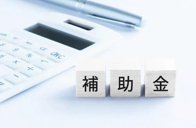 【IT導入補助金】12/4　IT導入補助金の採択発表を受けてファインピースとAMSはIT導入補助金専用の窓口を設置したと発表した。