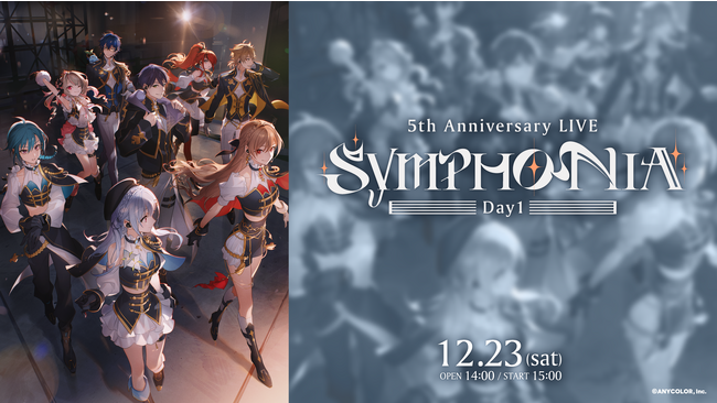【直筆コメント画像あり】にじさんじ 5th Anniversary LIVE 「SYMPHONIA」Day1より、出演者がステージ上で身にまとう共通衣装についての直筆コメント画像が到着！