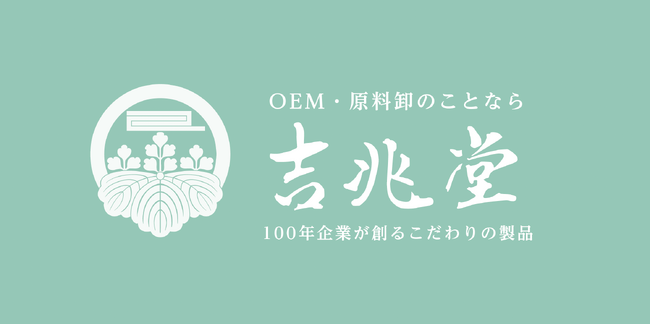 大麻取締法・麻薬及び向精神薬取締法案提出に伴う新しい取り組みに関して
