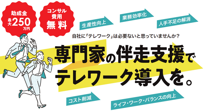 12/21(木)開催『インボイス初心者、未対応者必見！基礎からわかるインボイス制度対応セミナー』＜参加費無料＞