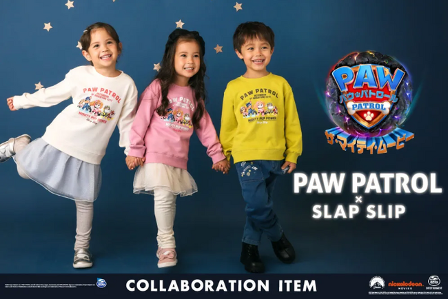 大人気プリスクール向けアニメ「パウ・パトロール(TM)」と子供服ブランド「SLAP SLIP(スラップスリップ、株式会社べべ）がコラボレーション！大好評発売中。
