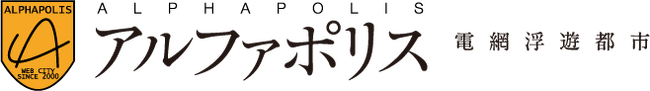 TVアニメ『月が導く異世界道中　第二幕』連続２クールで2024年1月8日（月）より放送スタート！第２弾PV、主題歌情報も解禁！さらに原作小説・漫画最新巻も刊行！