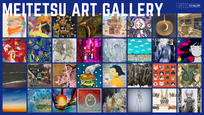 みんなで選ぶ「名鉄瀬戸線アートコンテスト」を開催