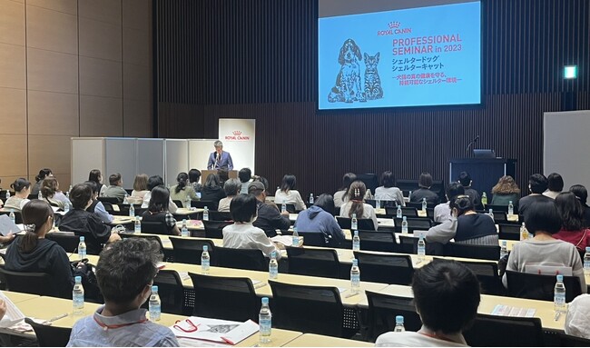 ロイヤルカナン ジャポン、「PROFESSIONAL SEMINAR in 2023」を開催し犬と猫の専門家を支援