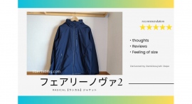 【ラシカル】電気工事士デポWEB制作部様が運営されるBlogメディア「電気工事士デポ」にて「フェアリーノヴァジャケット」が紹介されました! 【ラシカル】電気工事士デポWEB制作部様が運営されるBlogメディア「電気工事士デポ」にて「フェアリーノヴァジャケット」が紹介されました!