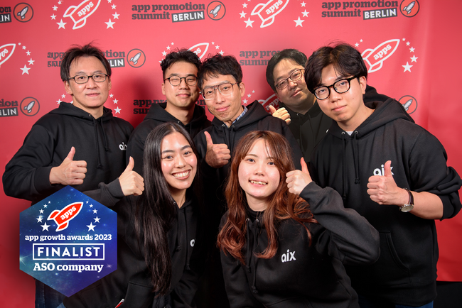 aixが「App Growth Awards 2023」ASO部門 ファイナリストとしてノミネート！