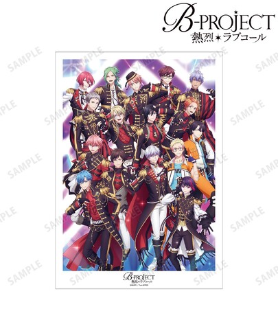 『B-PROJECT ～熱烈＊ラブコール～』のキービジュアル A3マット加工ポスターの受注を開始！！アニメ・漫画のオリジナルグッズを販売する「AMNIBUS」にて