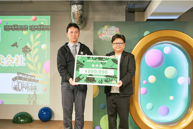 建ロボテック、JR東日本スタートアッププログラム2023DEMO DAYにて優秀賞を受賞