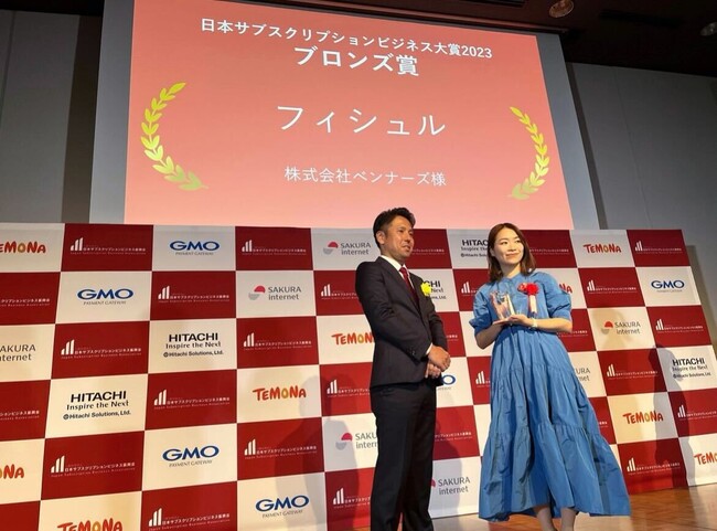 天然国産の未利用魚活用「フィシュル」が『日本サブスク大賞2023』3位入賞。