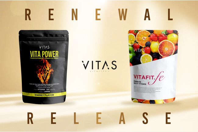 Amazonブラックフライデー2023で売れ筋ランキング1位獲得のマルチビタミンサプリメント「VITAPOWER」と女性向けマルチビタミンサプリメント「VITAFIT」がリニューアル！