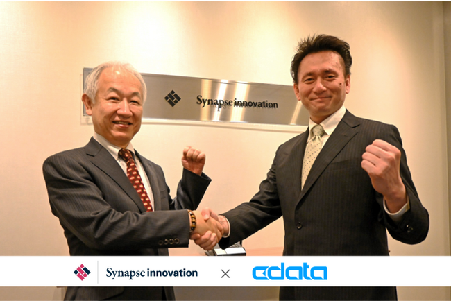 CData と業務提携でUM SaaS Cloud で組み込み型iPaaSを提供開始