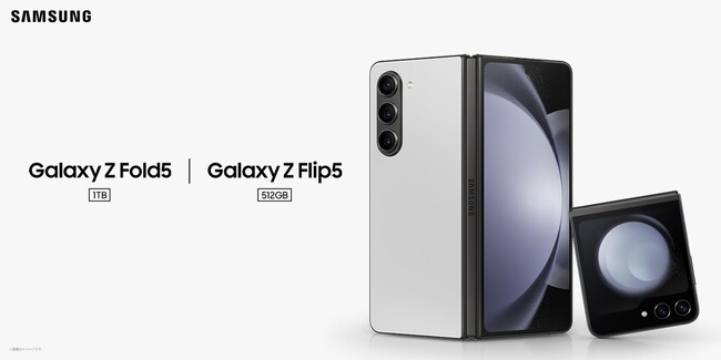 Galaxy初の折りたたみスマートフォンSIMフリーモデル「Galaxy Z Flip5 (512GB)│Galaxy Z Fold5 (1TB)」2023年12月7日(木)本日発売