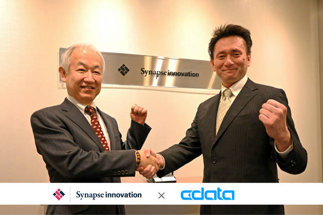 シナプスイノベーションとCData が業務提携で組み込みiPaaS を提供開始