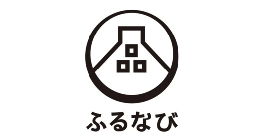 「ふるなび」で、新たに16自治体が掲載スタート！お米や魚介類など魅力的な返礼品が盛りだくさん。