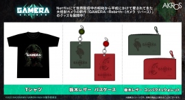全世界配信されたガメラの新作『GAMERA -Rebirth-（ガメラ リバース）』より栃木レザーを使用した革小物や迫力のビジュアルを使用したＴシャツ等が登場