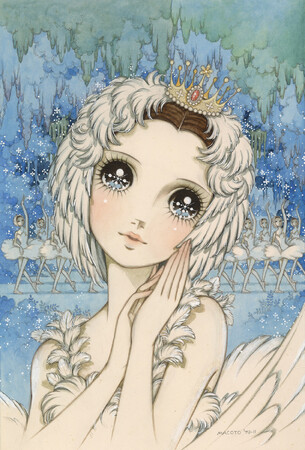 白鳥の湖、雪の女王、マッチ売りの少女‥記憶の中のあの場面、あのシーンを原画作品で一堂に　画業７０周年記念　高橋真琴 展『物語絵の魔法』を12/14より池袋東武百貨店で開催