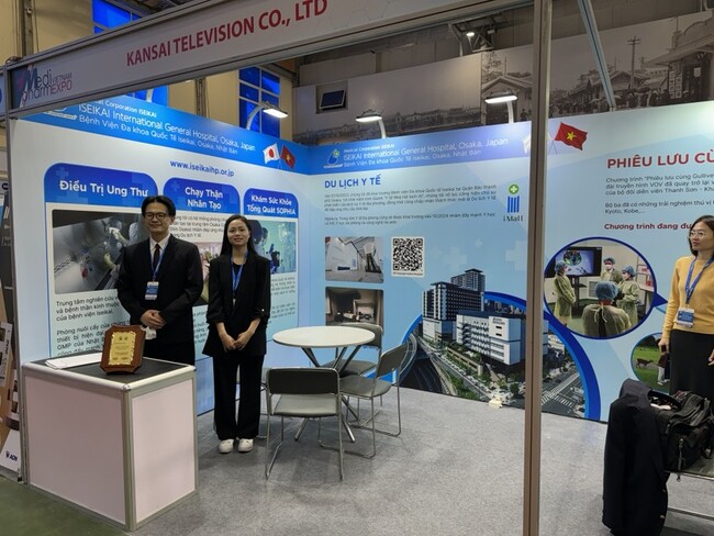 ベトナム・ハノイで開催される「Vietnam Medi-Pharm Expo 2023 (Hanoi)」に医誠会国際総合病院が出展