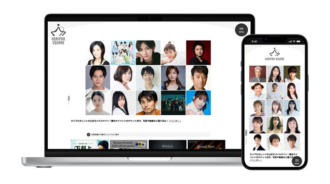 【綾瀬はるか、さまぁ～ず、鈴木亮平、WATWINGが参加！】ホリプロタレント直筆2024年年賀状プレゼント企画開催